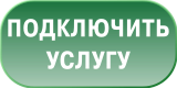 order_service