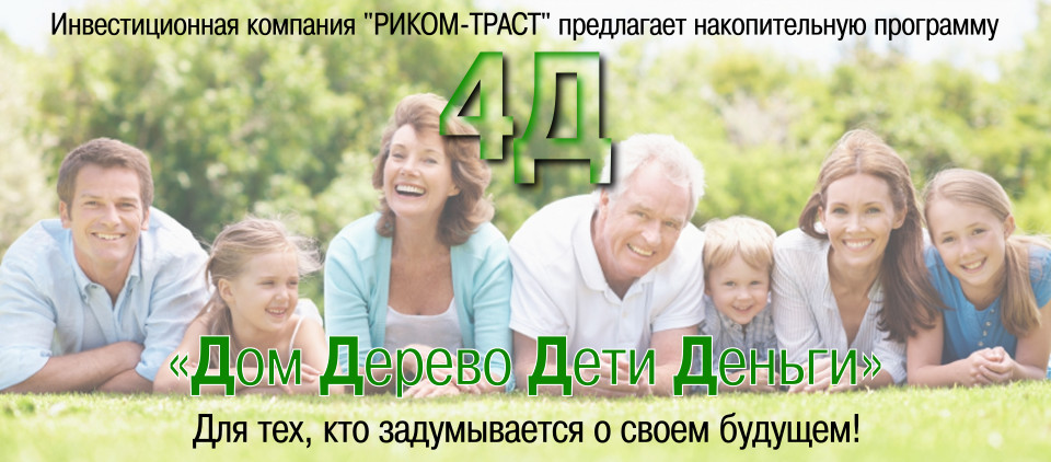 saving4d